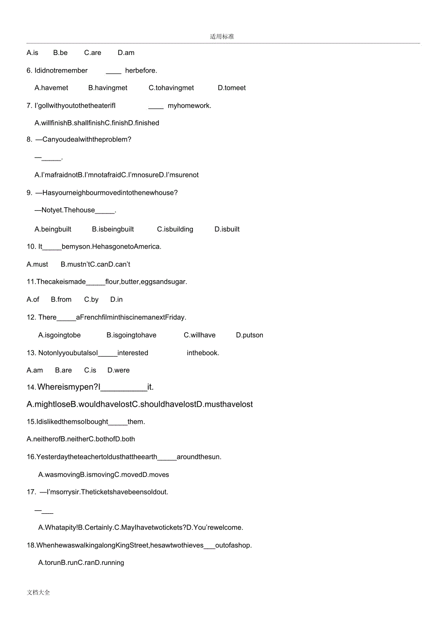 新概念二册上124课测试卷2.docx_第4页