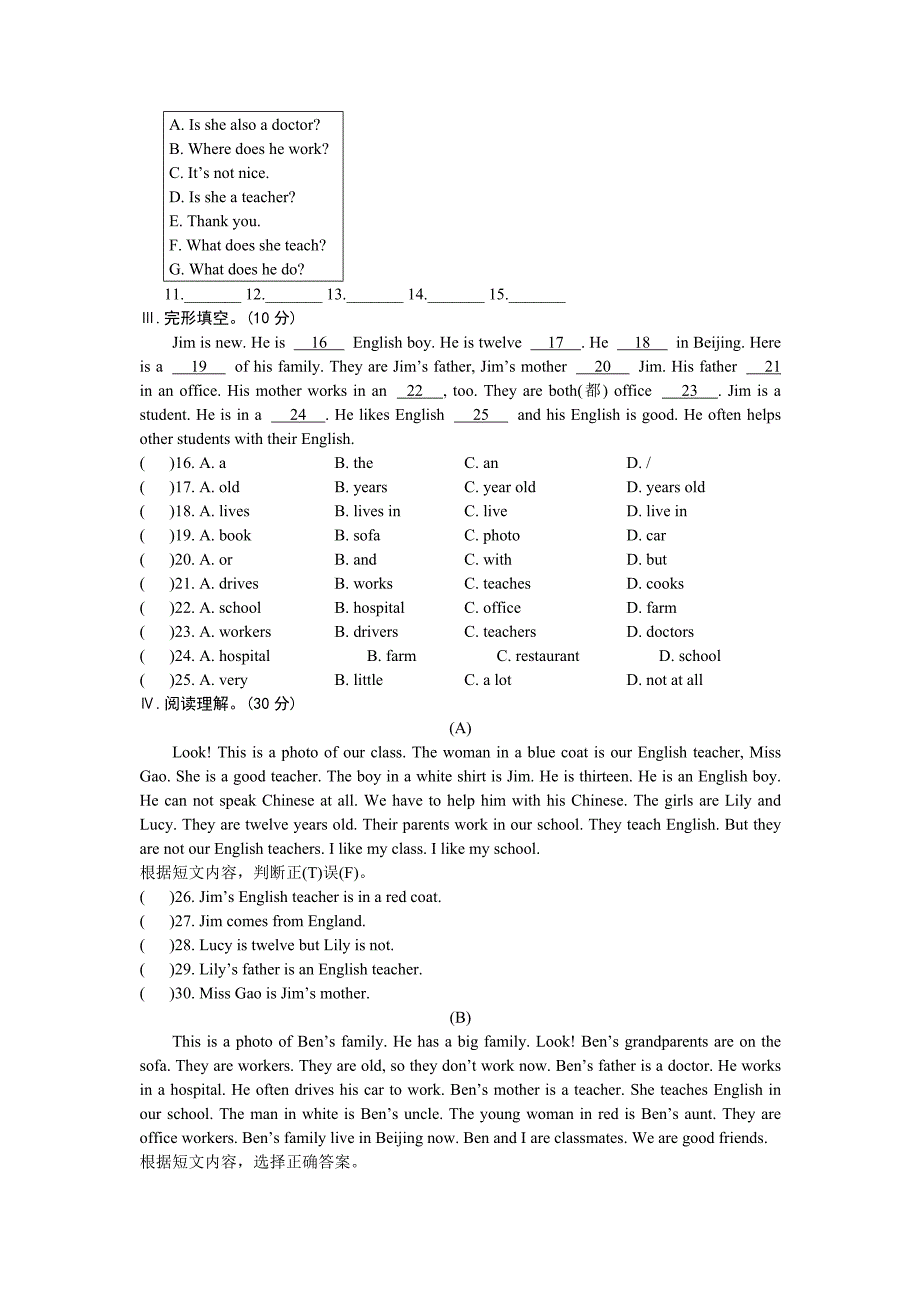 Unit3Topic2(教育精品)_第3页