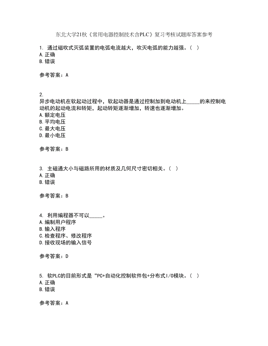 东北大学21秋《常用电器控制技术含PLC》复习考核试题库答案参考套卷51_第1页