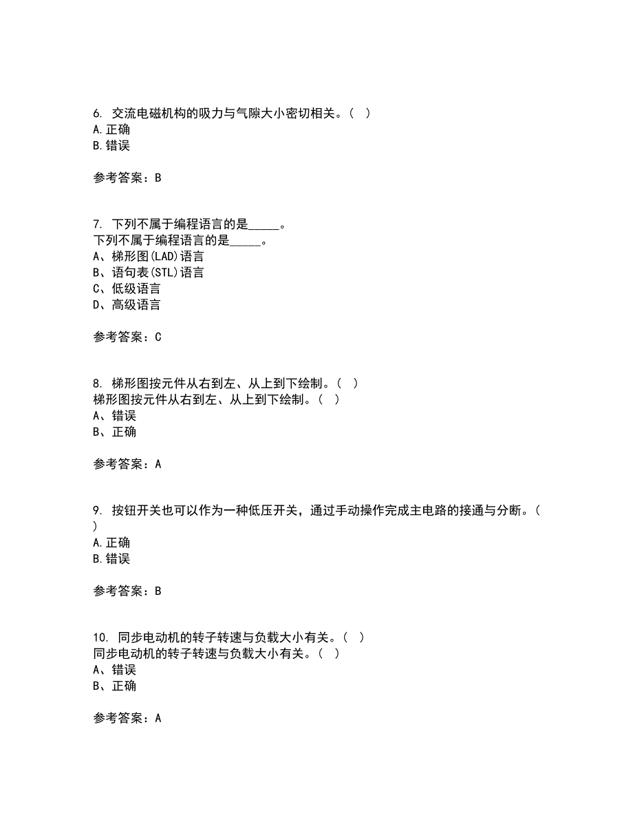 东北大学21秋《常用电器控制技术含PLC》复习考核试题库答案参考套卷51_第2页