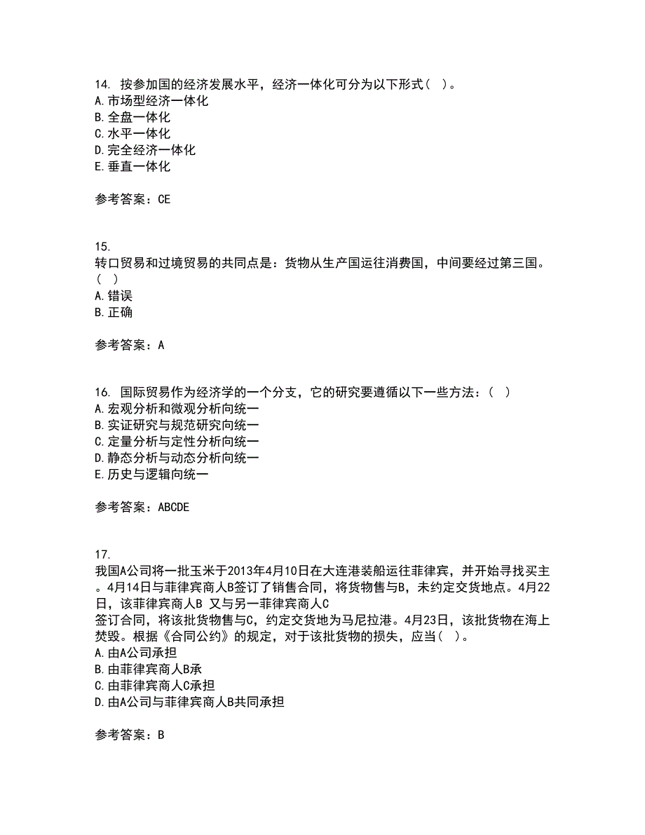 南开大学21春《国际贸易》离线作业一辅导答案97_第4页