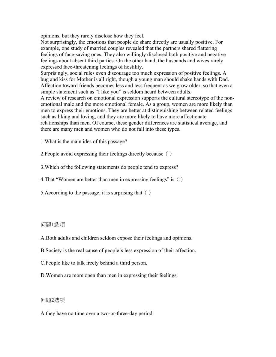 2022年考博英语-华东师范大学考前提分综合测验卷（附带答案及详解）套卷21_第5页