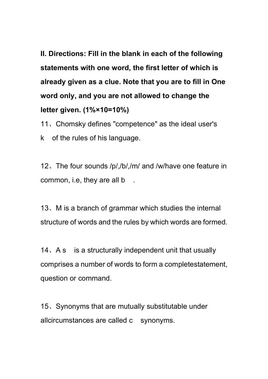 英语语言学试卷精粹及答案(10套题)_第5页