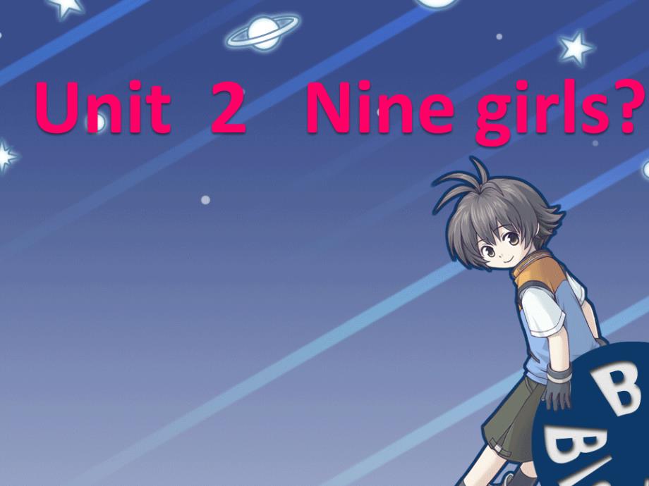 5Unit2Ninegirls_第1页