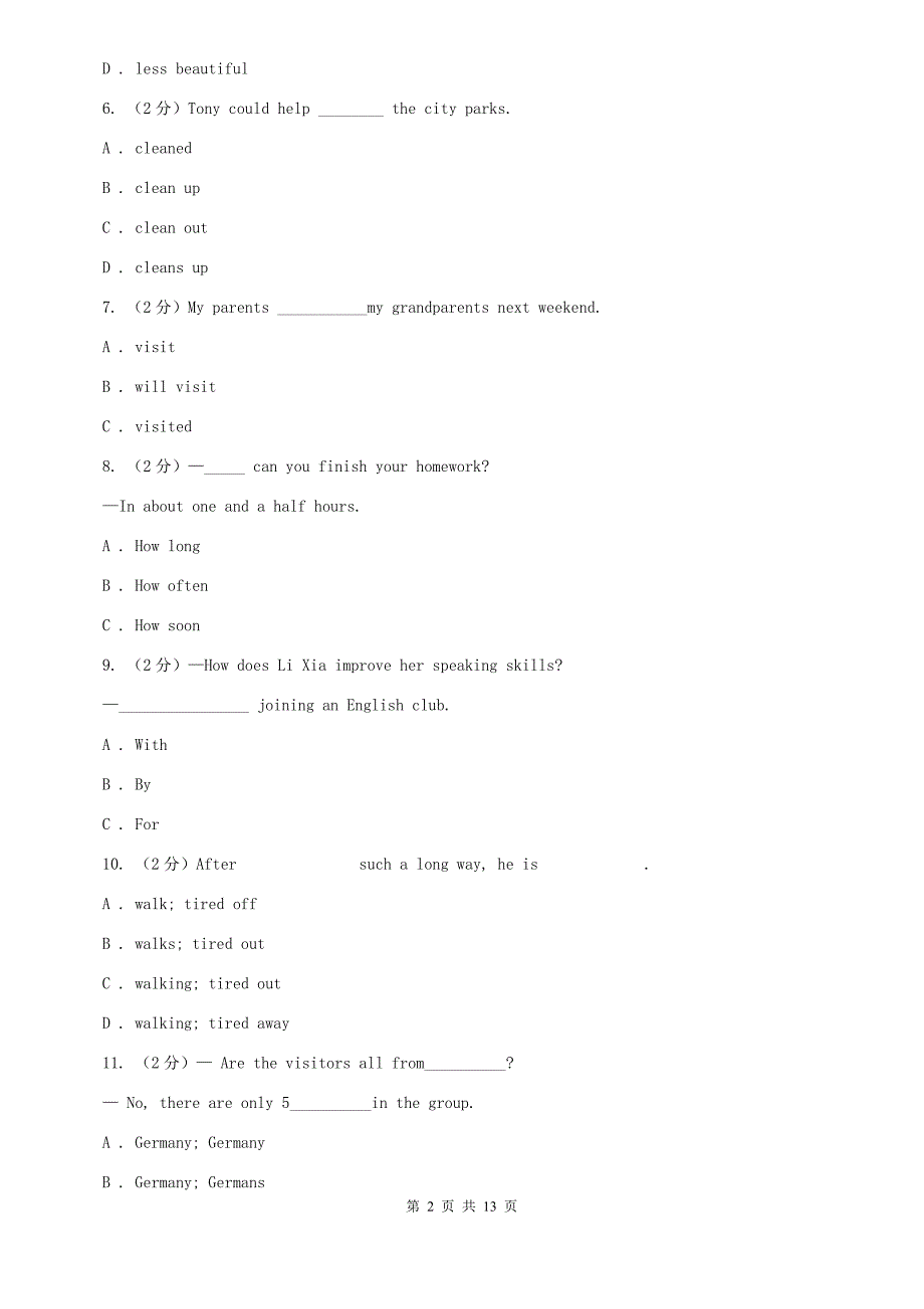 冀教版七中2019-2020学年八年级上学期英语期末考试试卷（I）卷.doc_第2页