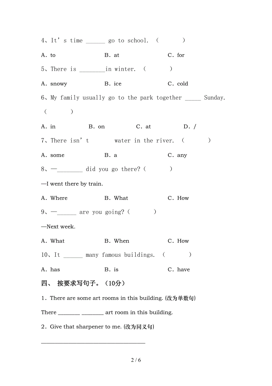 2021—2022年人教版六年级英语(上册)期中质量检测题及答案.doc_第2页