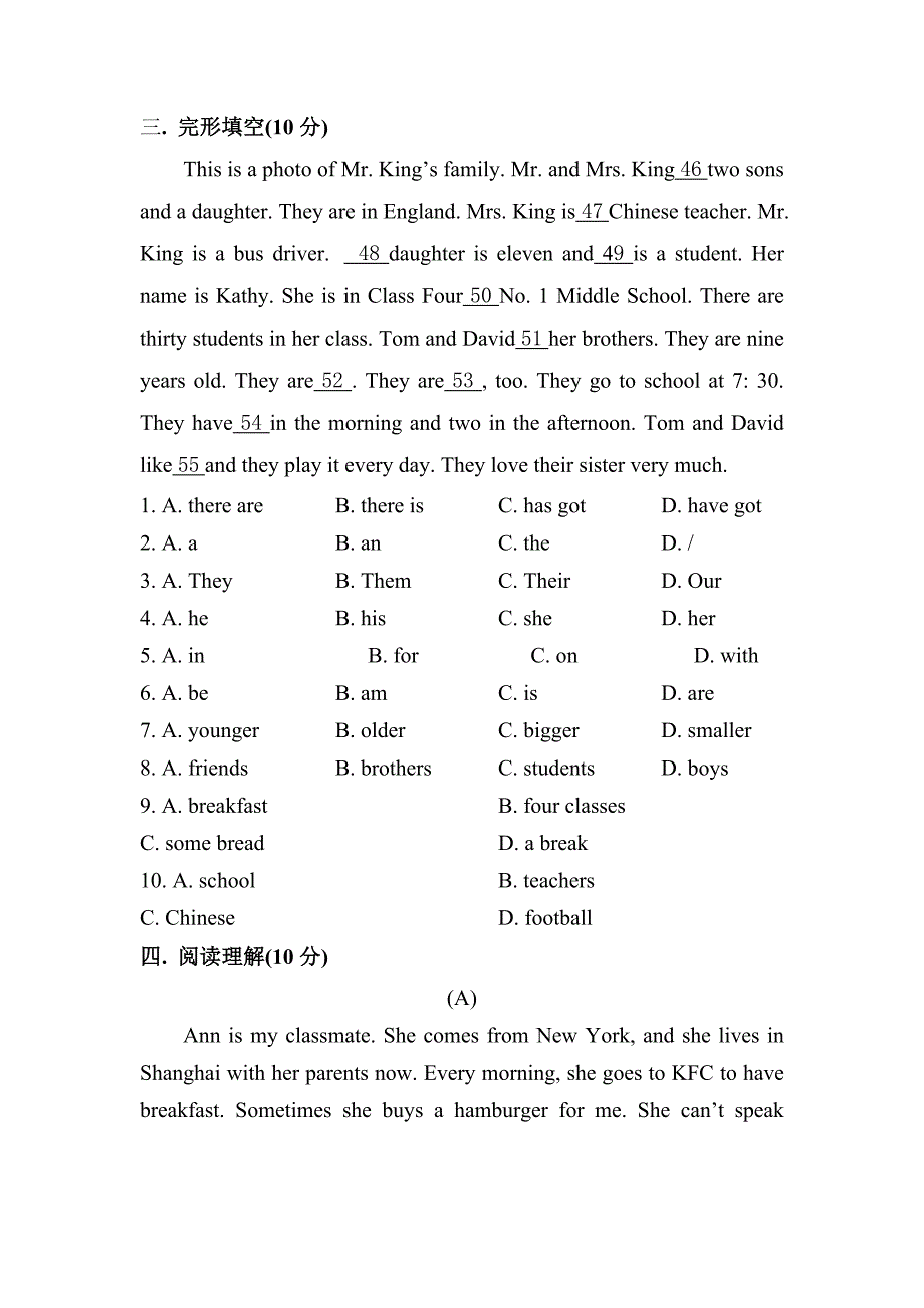 七年级上册英语期中考试的试题_第1页