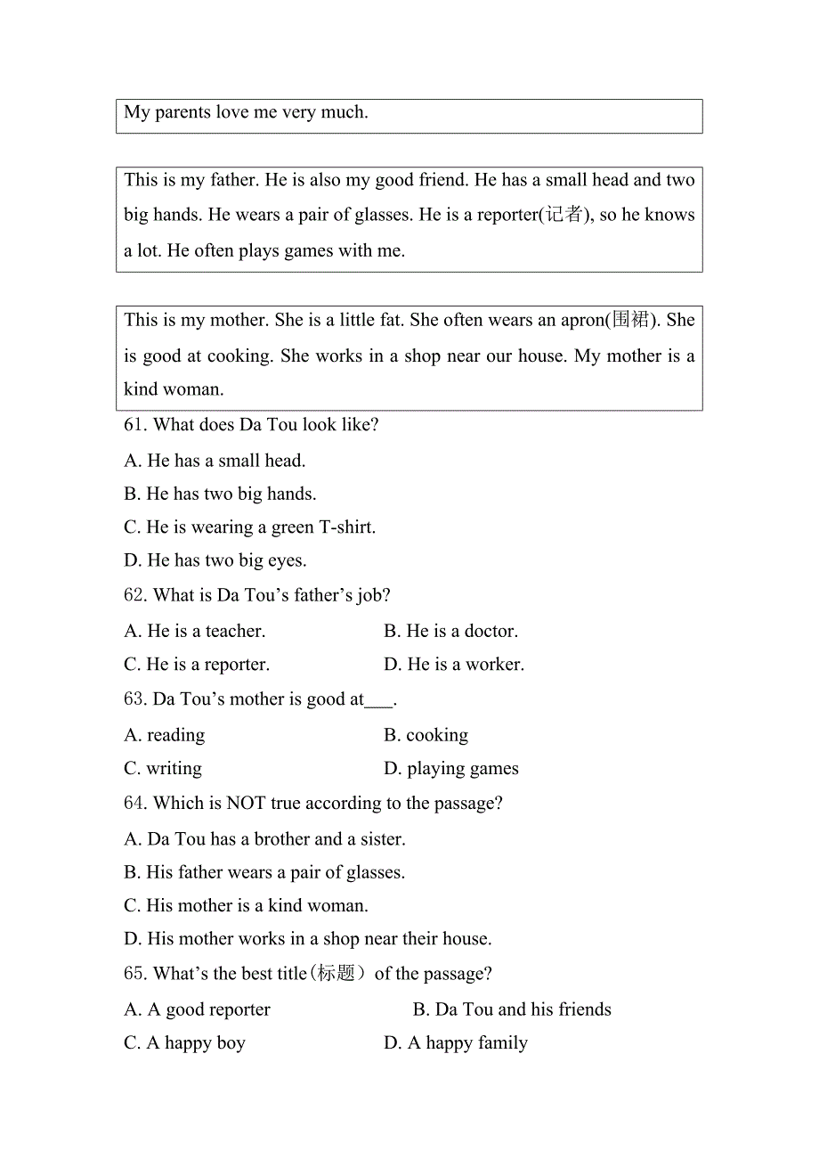 七年级上册英语期中考试的试题_第3页