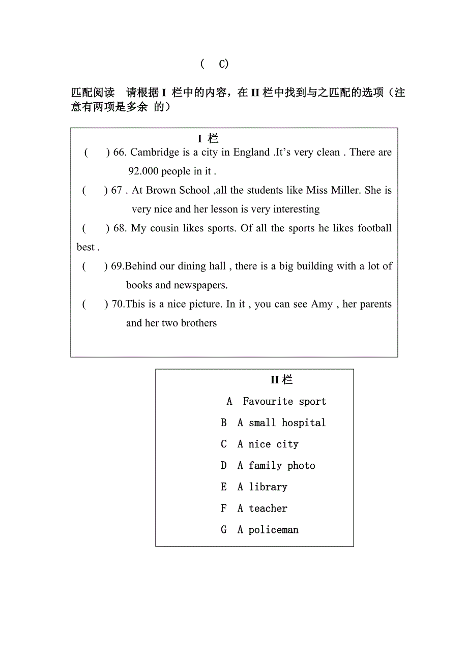 七年级上册英语期中考试的试题_第4页