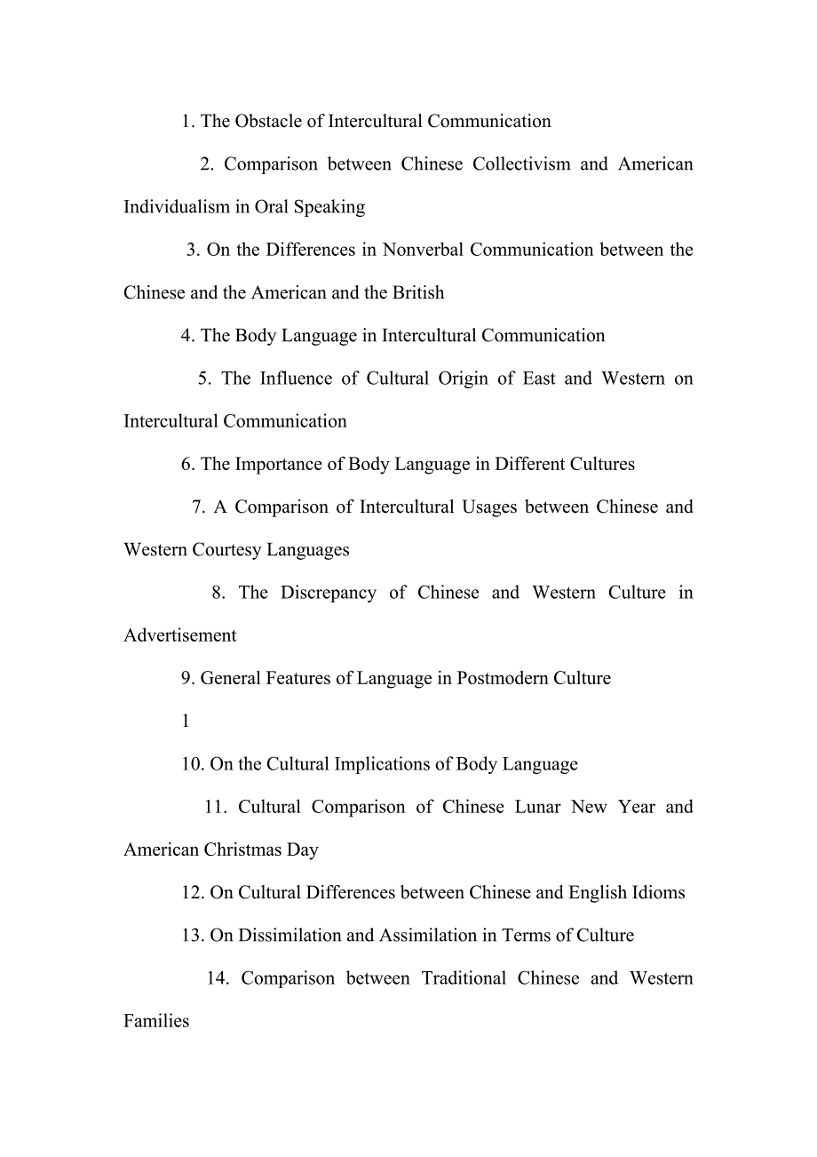 英语专业毕业论文题目英语专业毕业生毕业论文选题汇总(吐血整理)_第2页