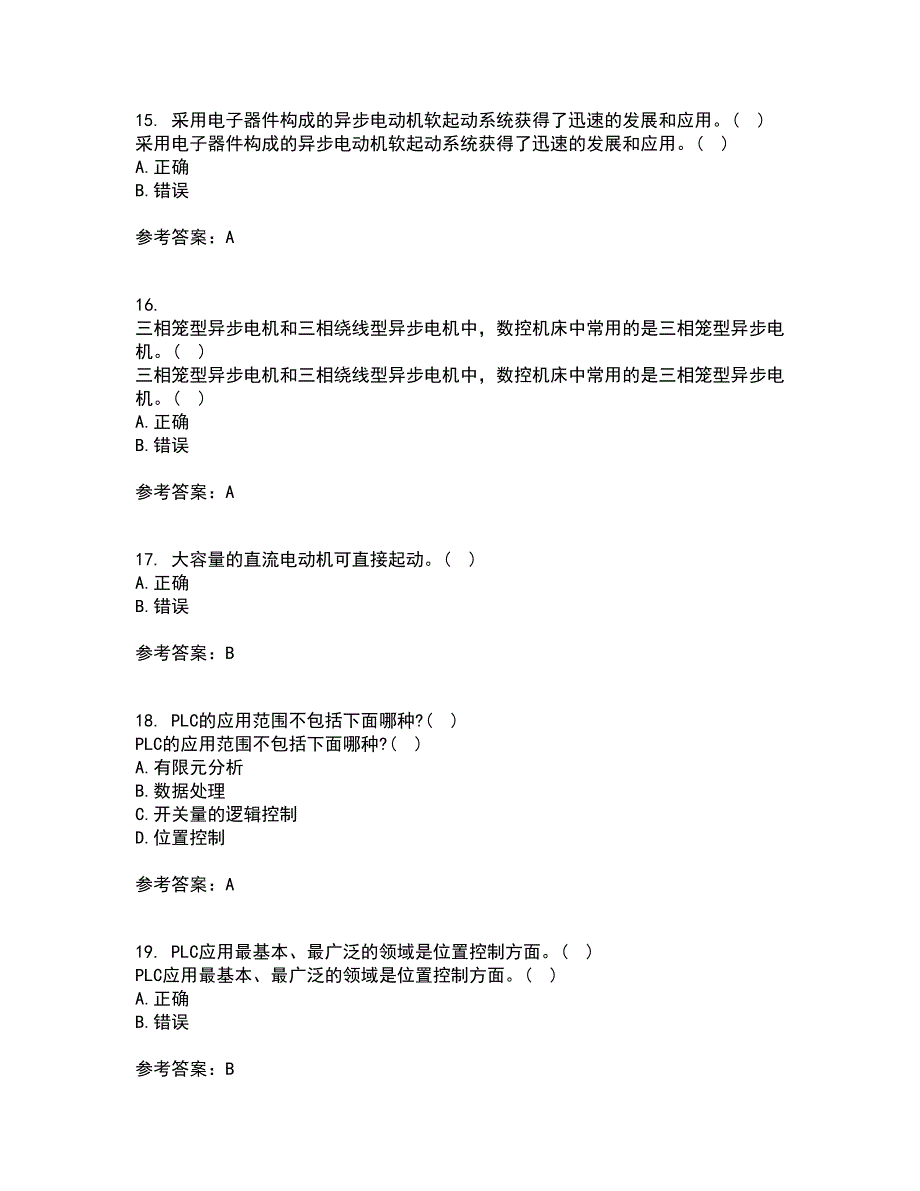 东北大学21秋《机械设备电气控制含PLC》复习考核试题库答案参考套卷16_第4页