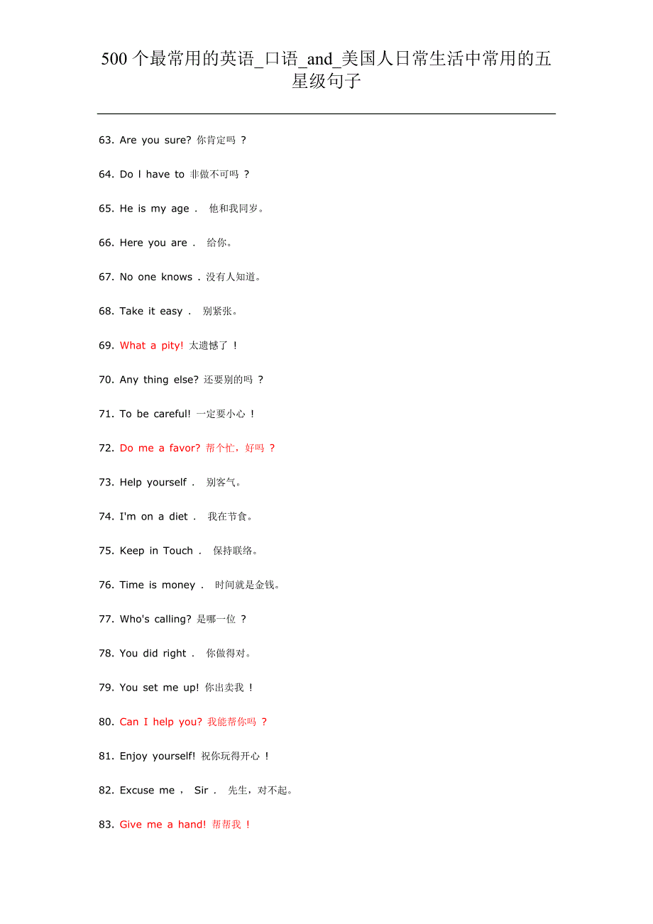 500个最常用的英语口语and_美国人日常生活中常用的五星级句子必备学习.doc_第4页