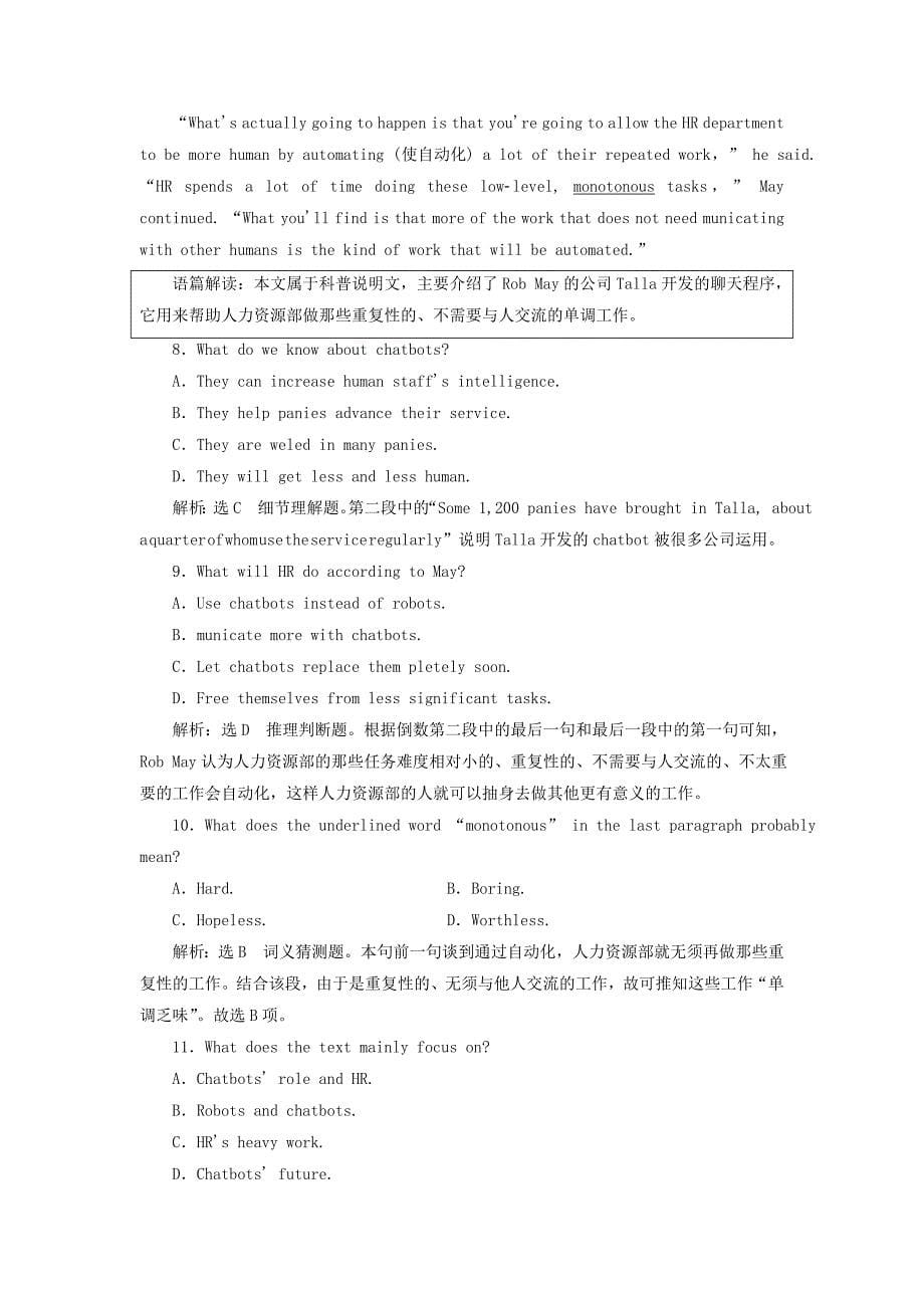 （全国通用）2022高考英语一轮复习 Unit 1 练习 牛津译林版必修1_第5页