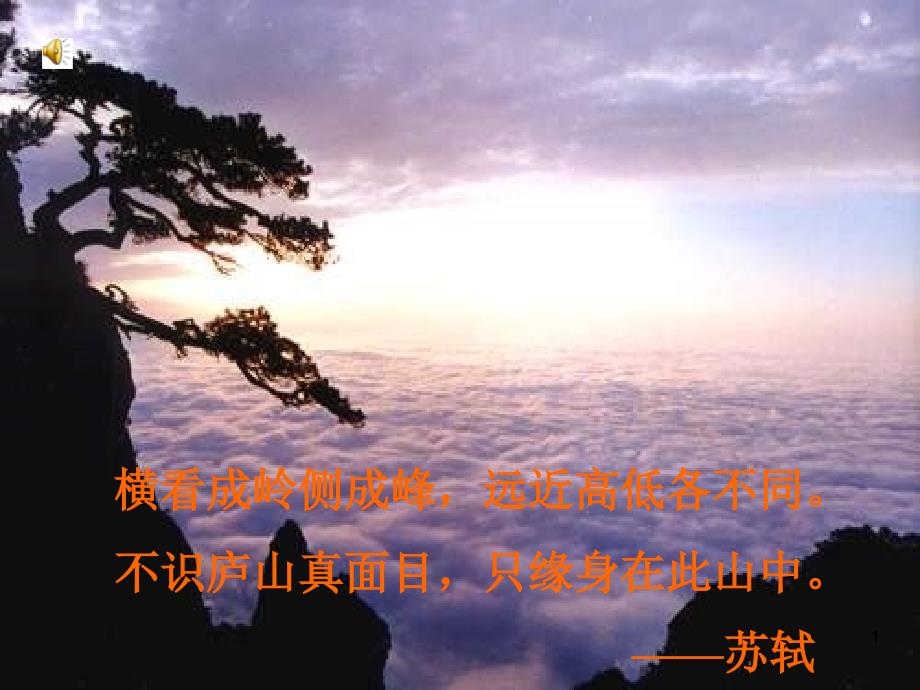 292_三视图(复习)_第1页
