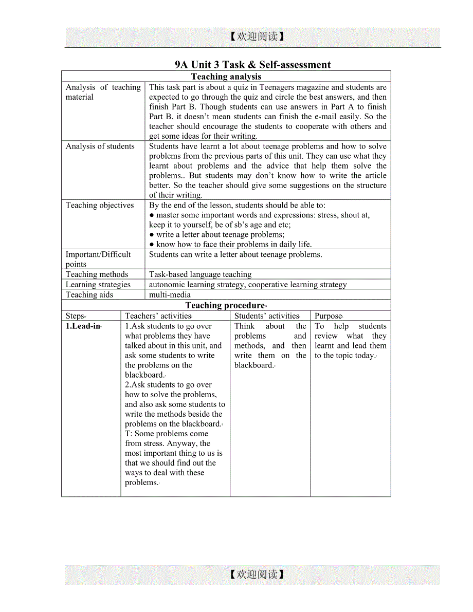 牛津译林版英语9AUnit 3 TaskSelfassessment教学设计.doc_第1页