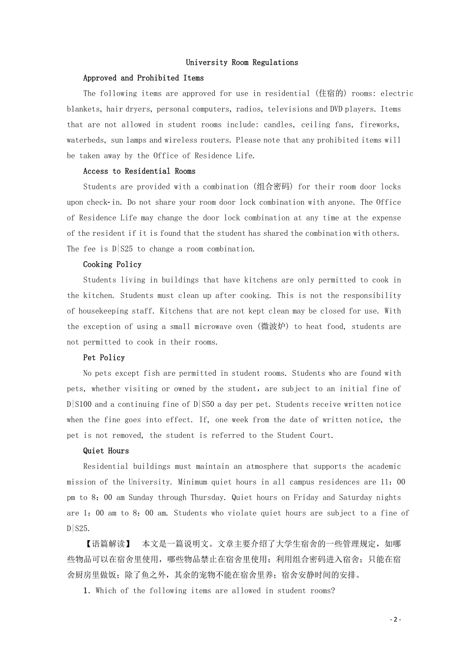 2019-2020学年高中英语 课时分层作业12 Task &amp;amp; Project（含解析）牛津译林版选修10_第2页