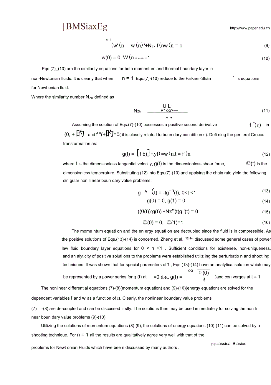 幂律型非牛顿流体能量边界层本构方程_第4页