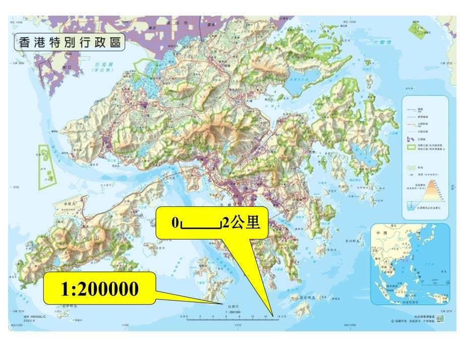 比例的应用比例尺教学课件_第5页