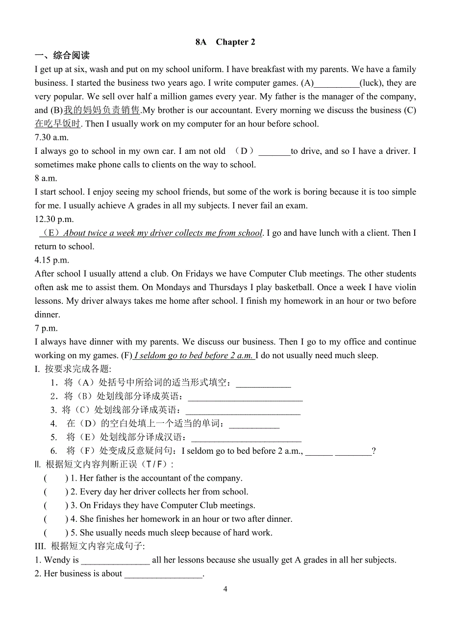 上海版牛津初中英语试题8A Chapter 1_第4页