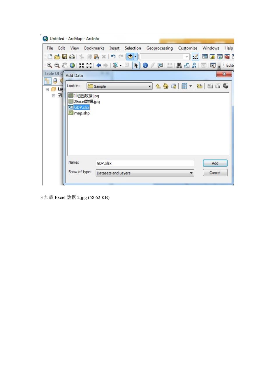 如何将Excel表导入GIS.doc_第3页