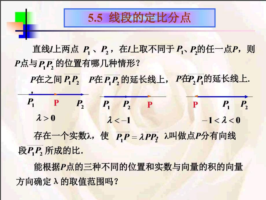 制作人道客巴巴于伟_第4页