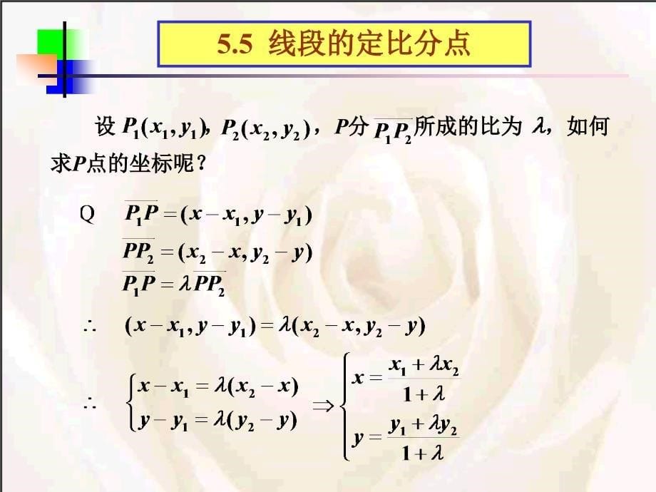 制作人道客巴巴于伟_第5页