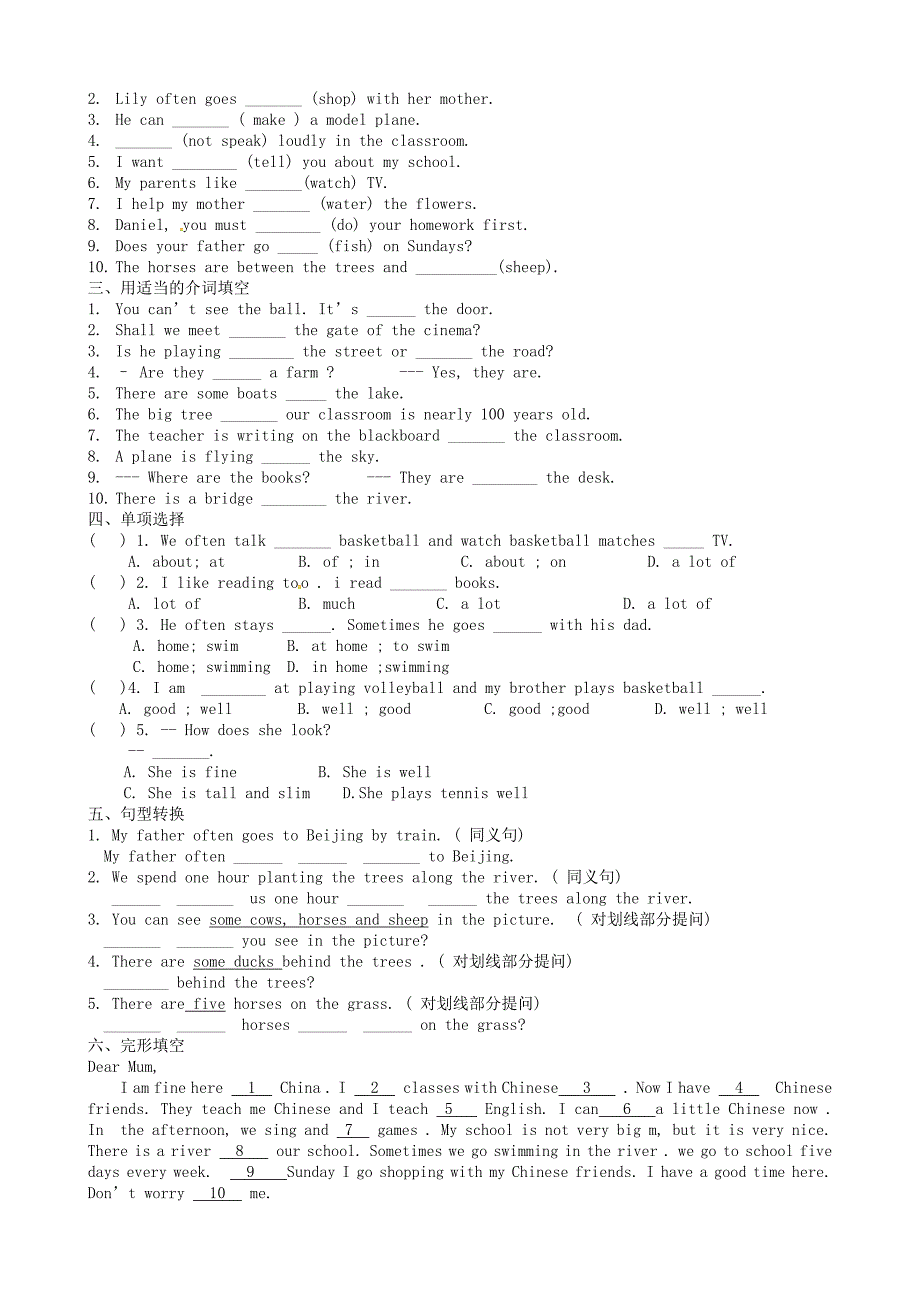 江苏省盐城市亭湖区七年级英语 Lesson 8 Let&amp;rsquo;s have fun随堂练习（无答案） 牛津译林预备版_第3页