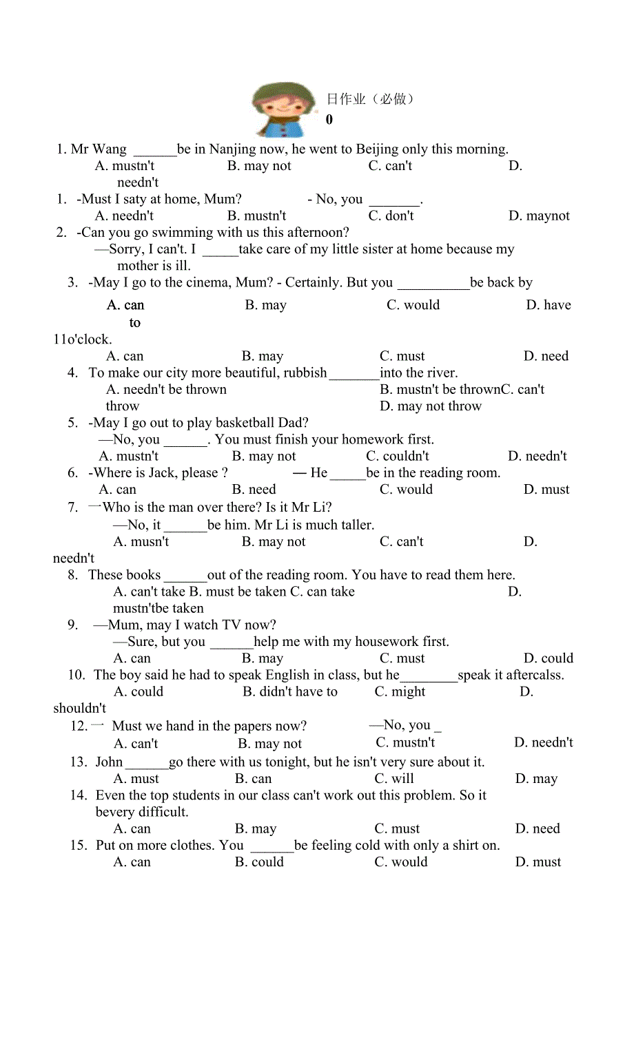 Module5ATripAlongtheThreeGorgesculturalcorner学案- 高中英语外研版必修四.docx_第4页