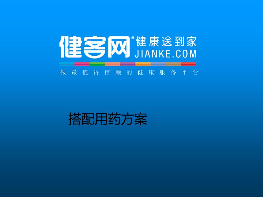 妇科专业知识培训文档课件.ppt_第1页