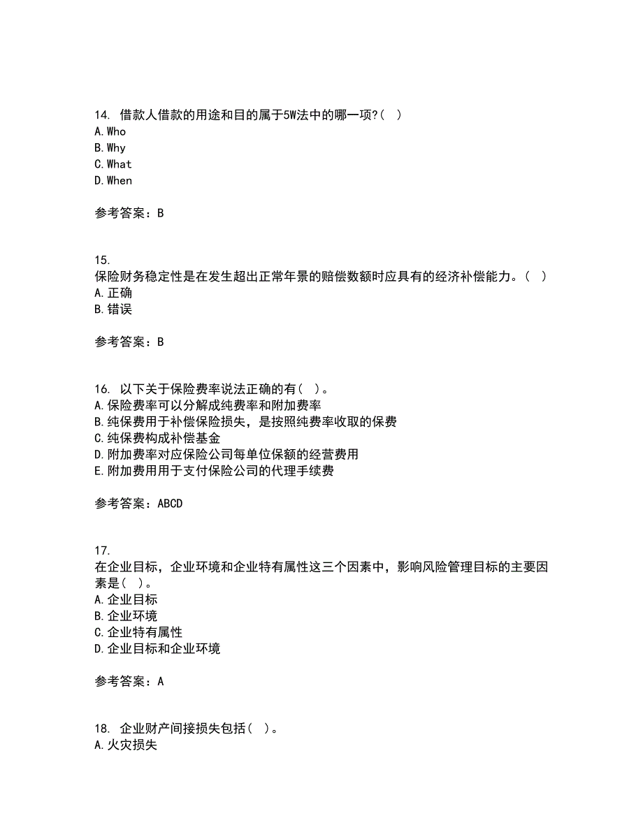 南开大学22春《风险管理》离线作业二及答案参考45_第4页