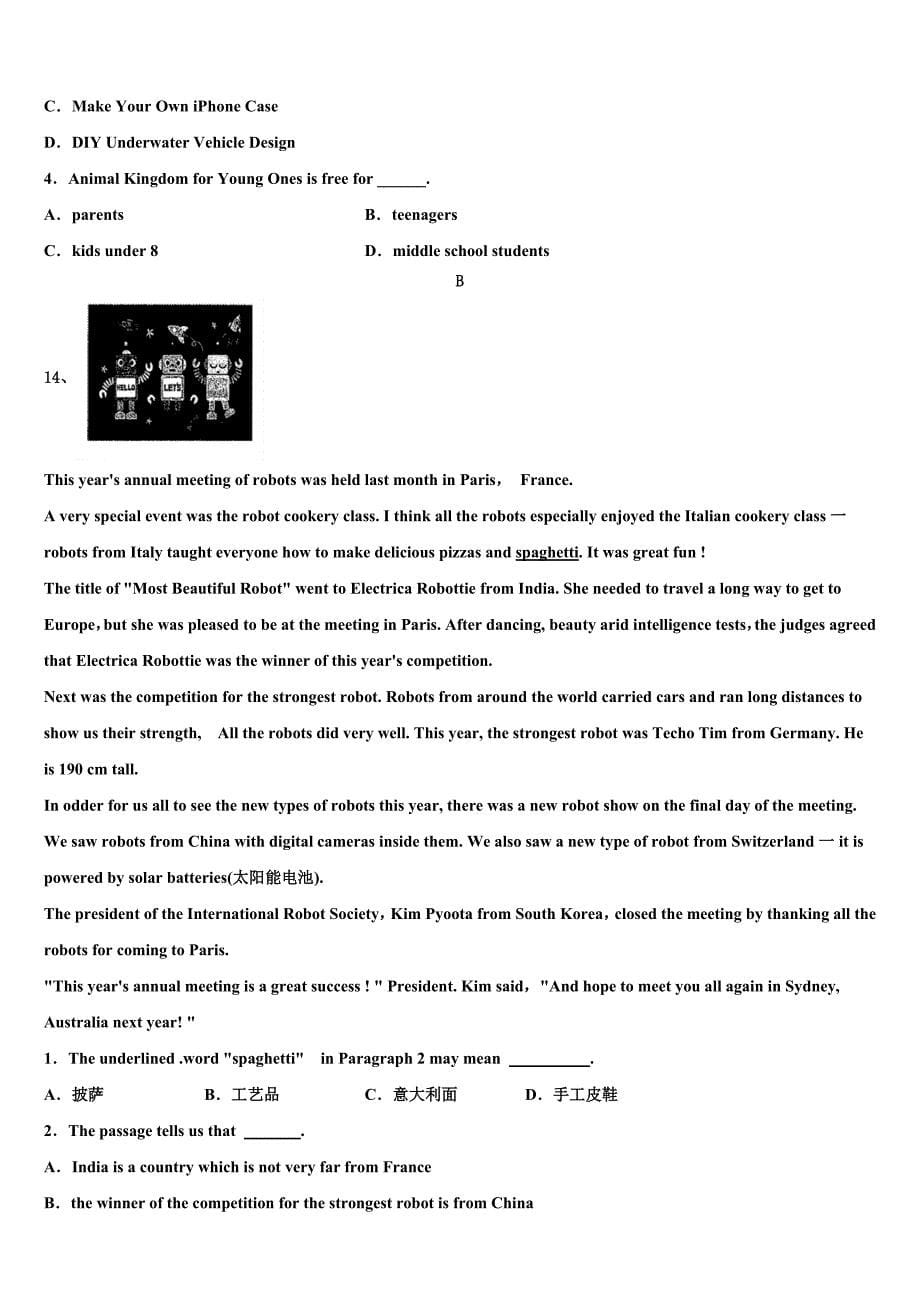 2022-2023学年广东省肇庆市高要区金利镇朝阳教育集团英语九年级第一学期期末质量检测试题含解析.doc_第5页