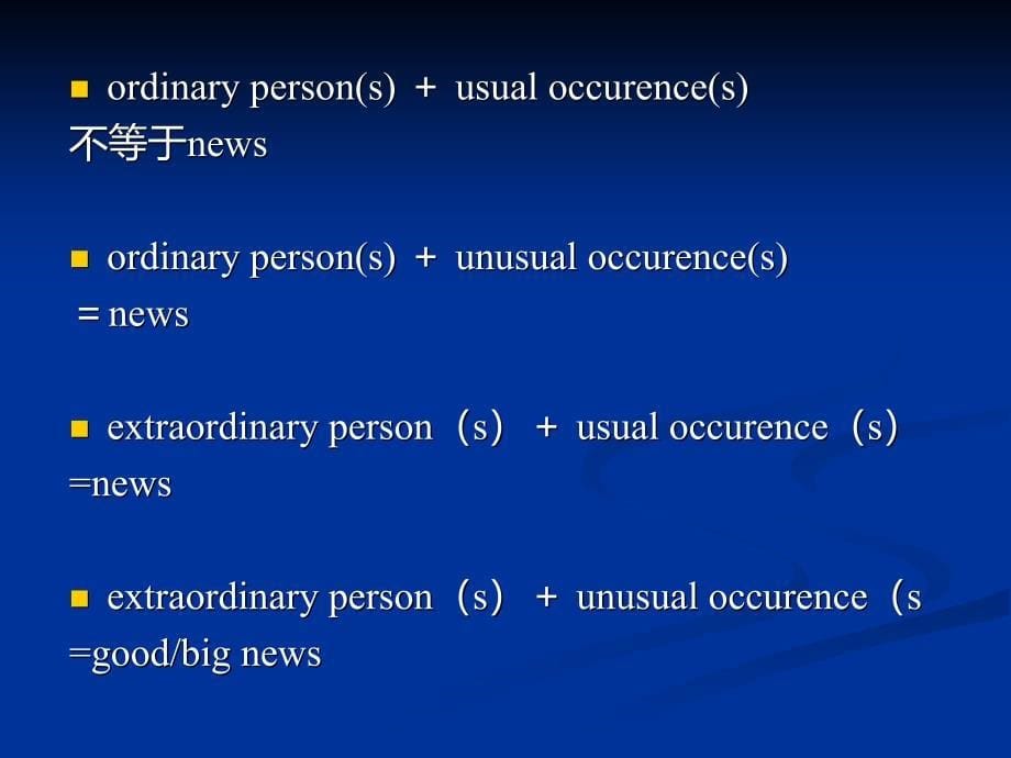 新闻英语（PPT）_第5页