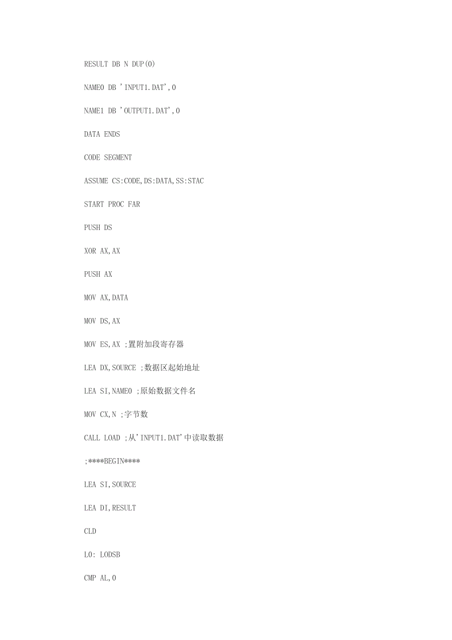 计算机等级考试三级PC技术上机15_第2页