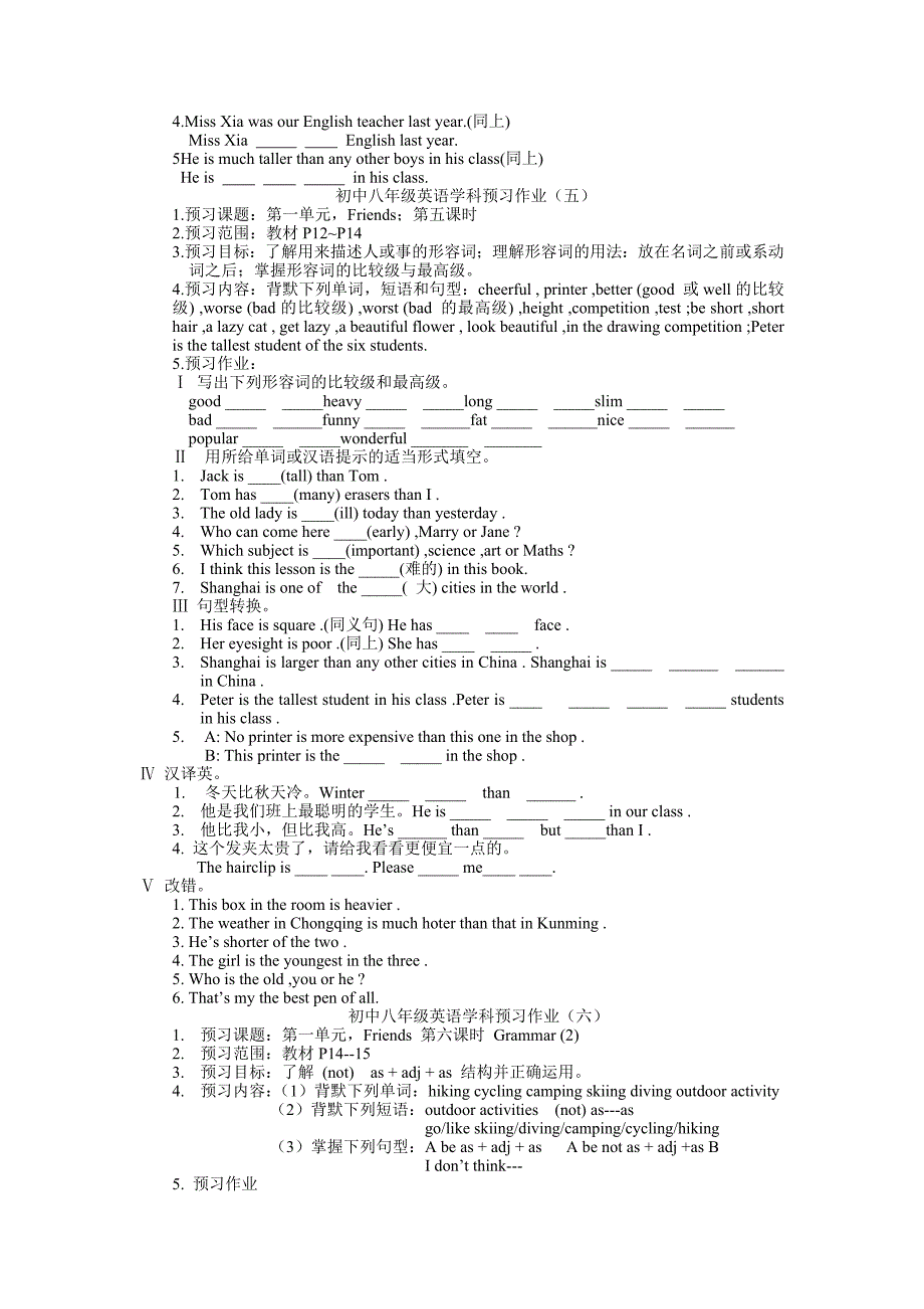 八年级英语预习作业U1(教育精品)_第4页