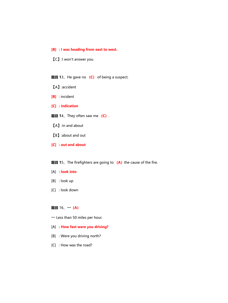 国开形成性考核04013《人文英语(1)》单元自测(8)试题及答案_第4页