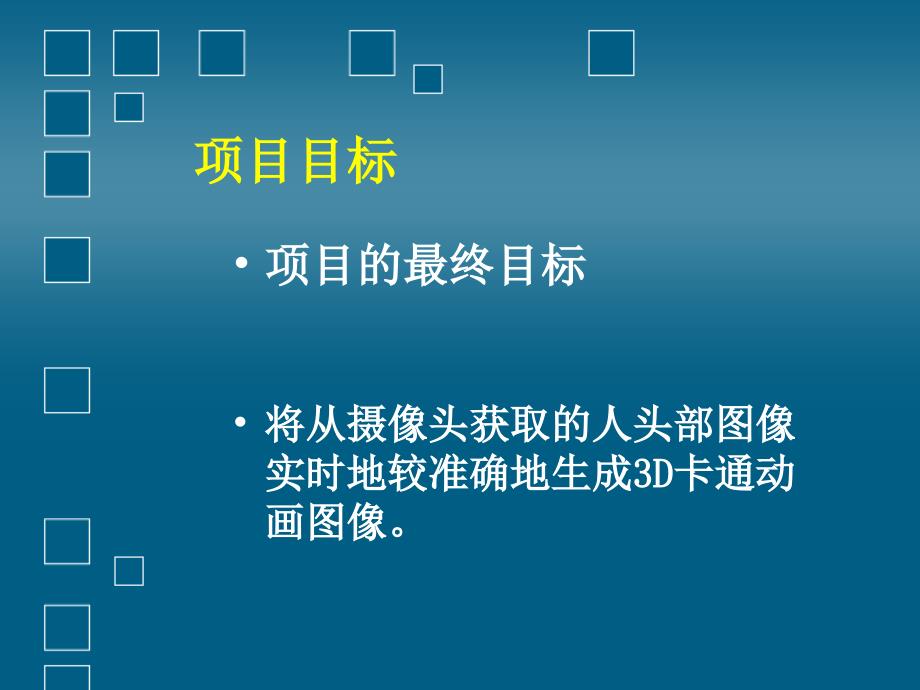 刘婧怡高杨岳思琪邓健_第3页