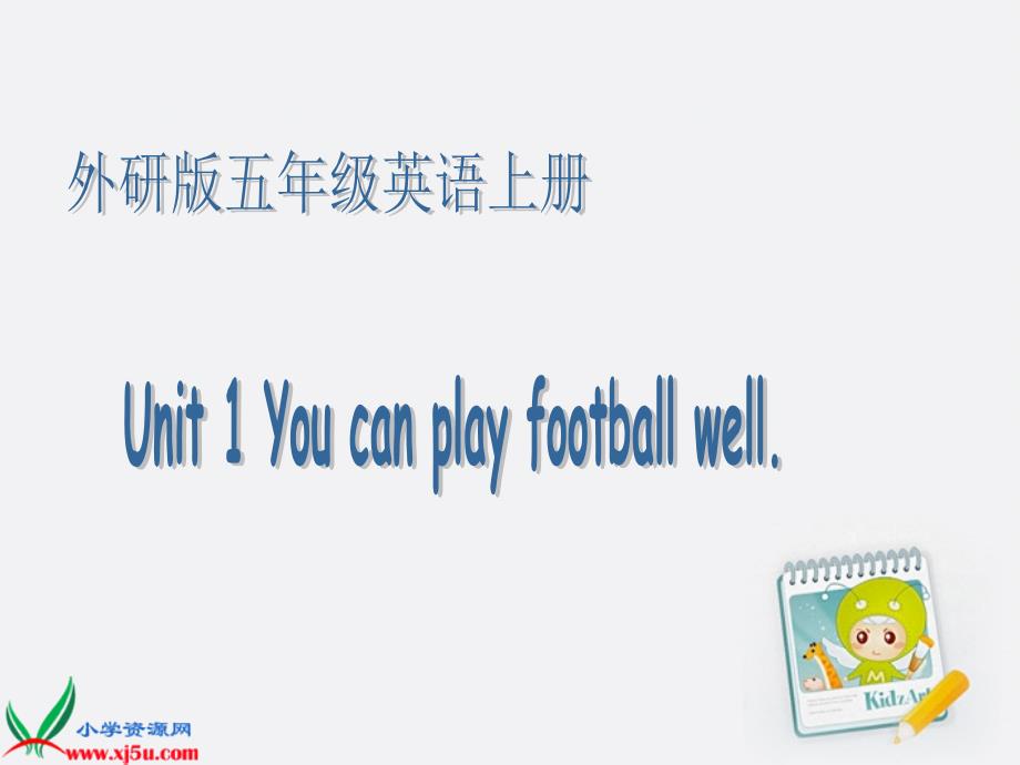 6Unit1Youcanplayfootballwell_第1页