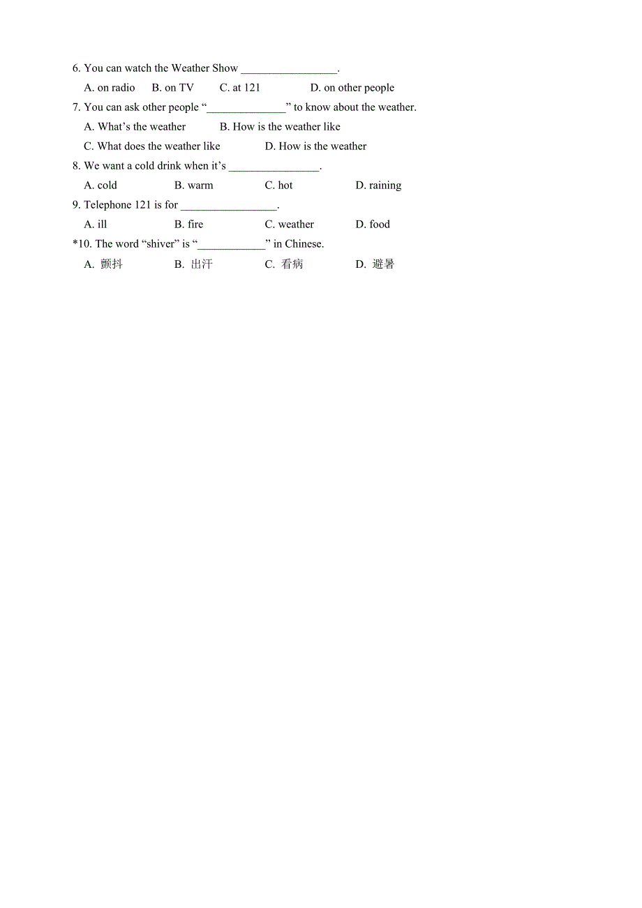 七年级英语It’s_raining同步试题.doc_第4页