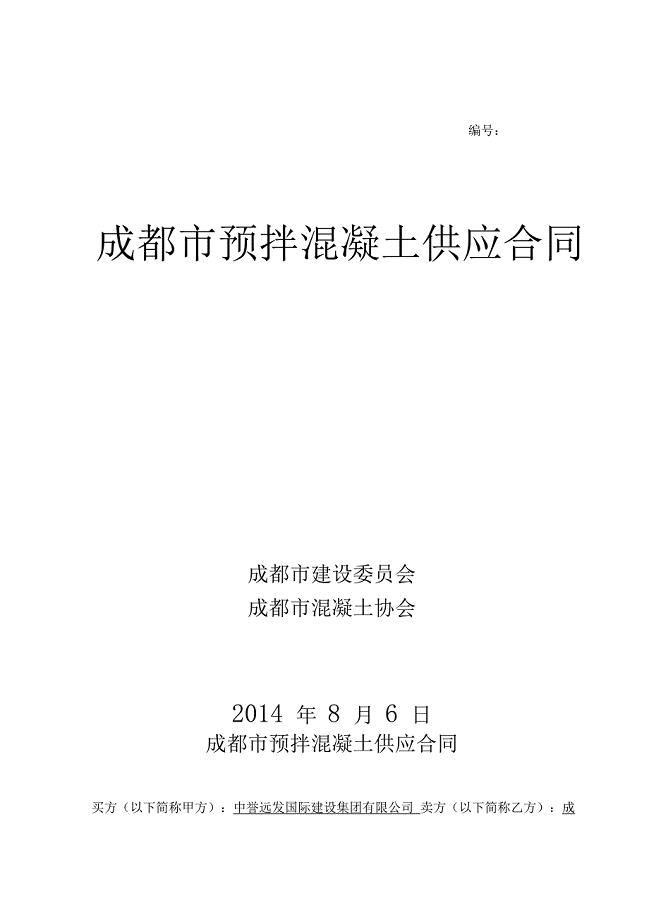 技师学院安置房