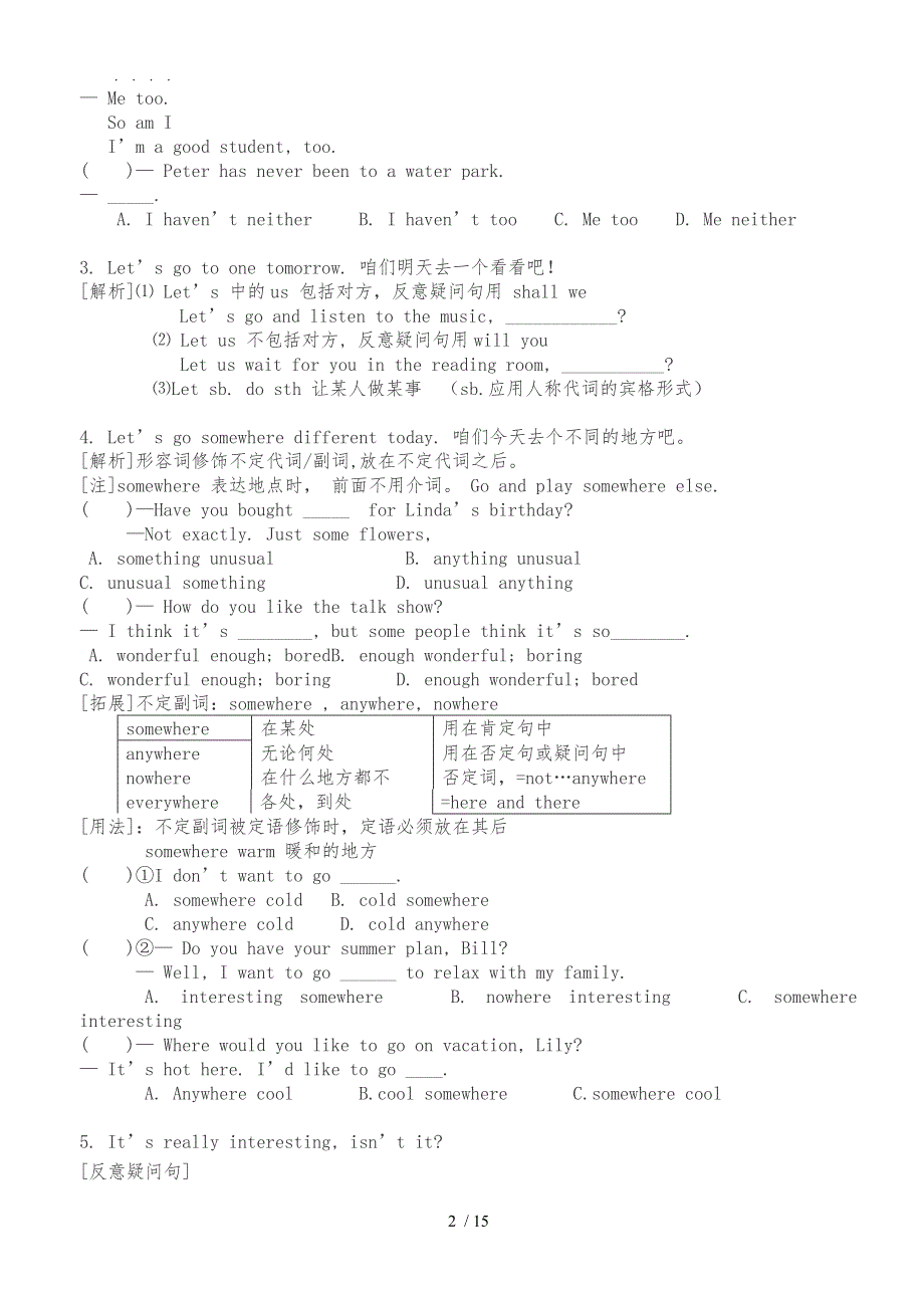 unit7Haveyoueverbeentoamuseum单元知识点详细讲解及练习_第2页