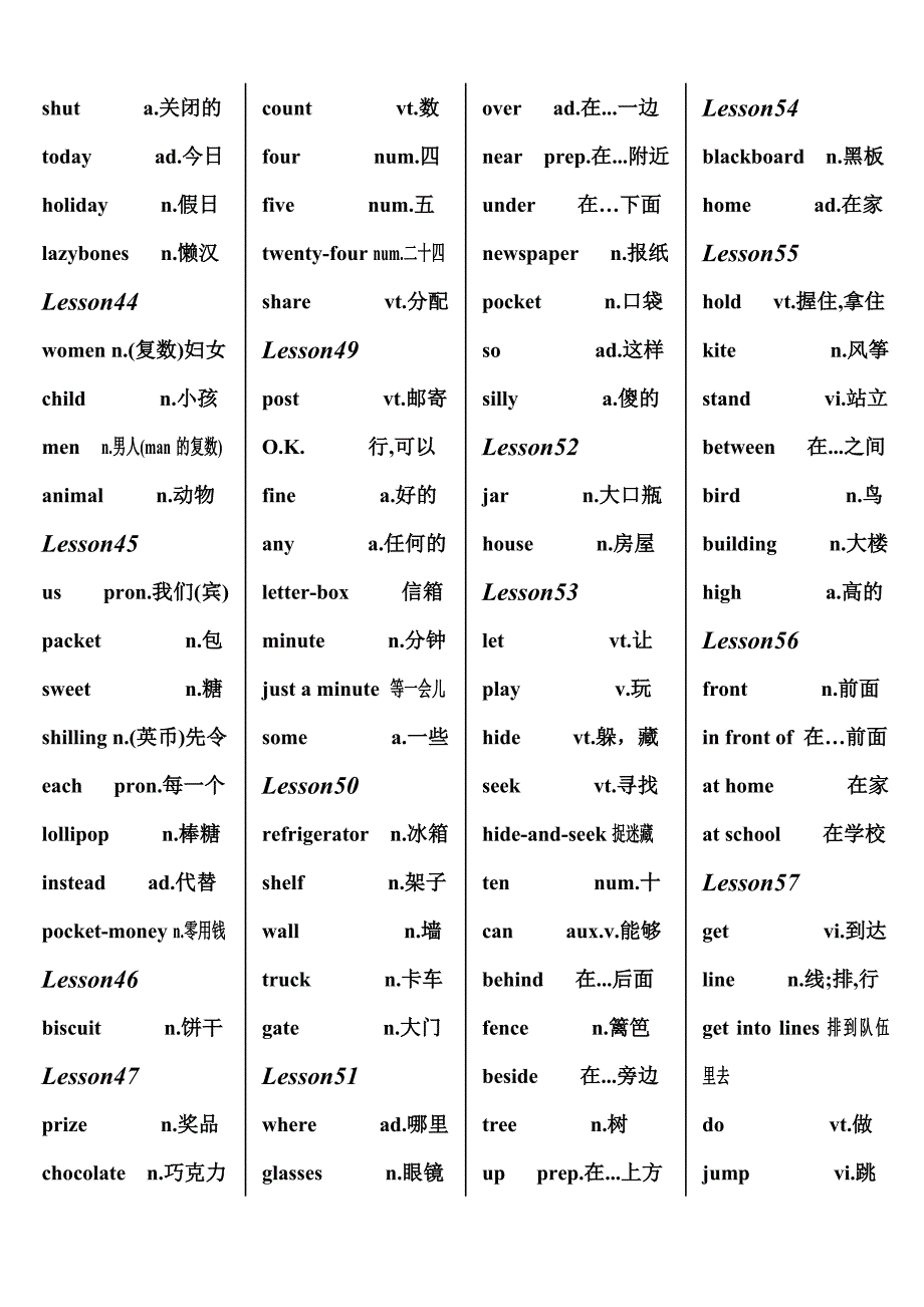 看听学一册单词_第4页