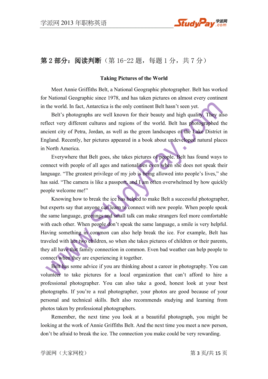 学派网 2013职称英语_点题班_理工模拟试题 理工C.doc_第3页