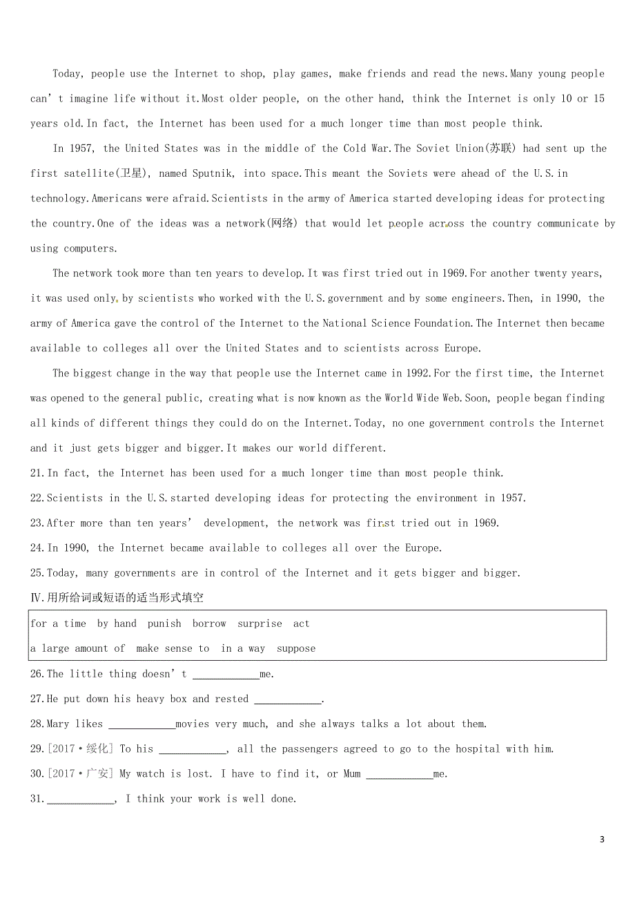 （呼和浩特专用）2019中考英语高分总复习 第一篇 教材梳理篇 课时训练（十七）Modules 7-9（九上）习题_第3页