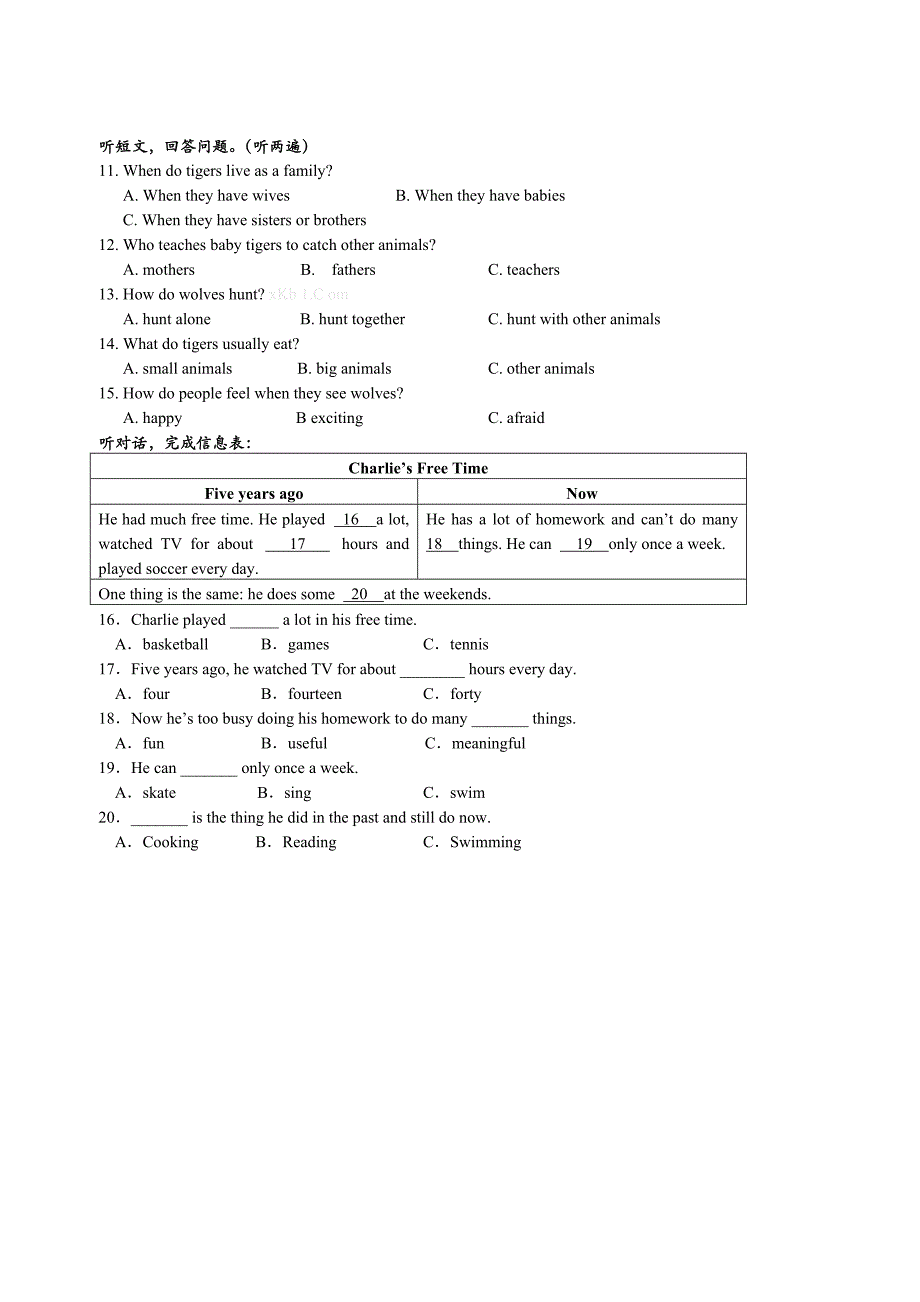 苏教版初二英语第一学期期末检测卷含答案_第2页