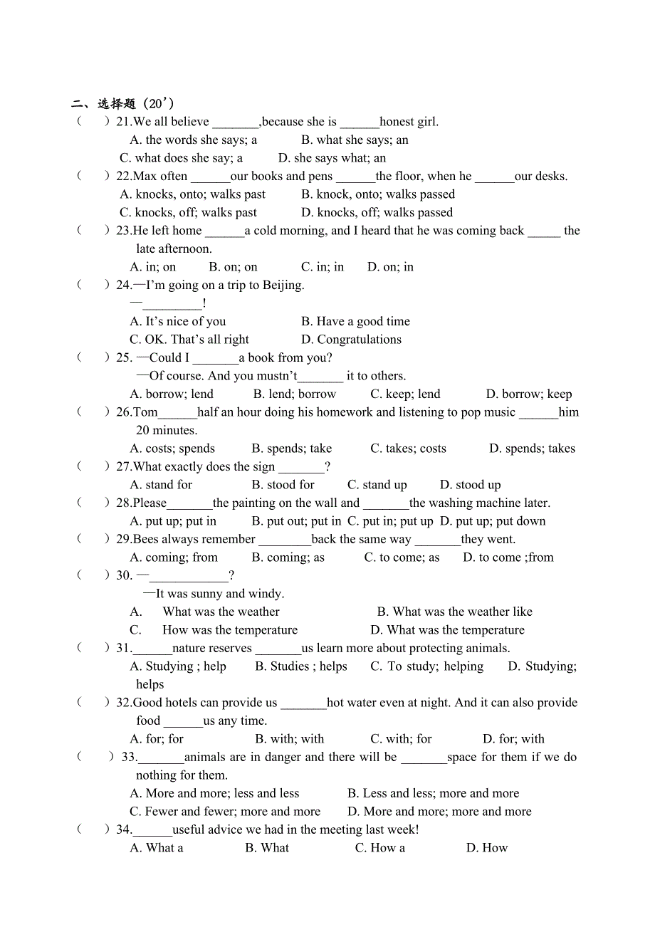 苏教版初二英语第一学期期末检测卷含答案_第3页