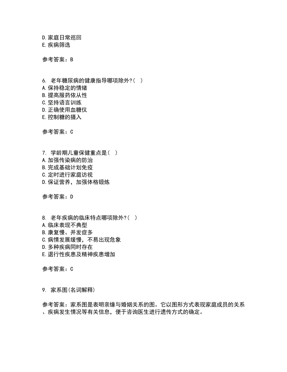 中国医科大学21秋《社区护理学》在线作业三满分答案46_第2页