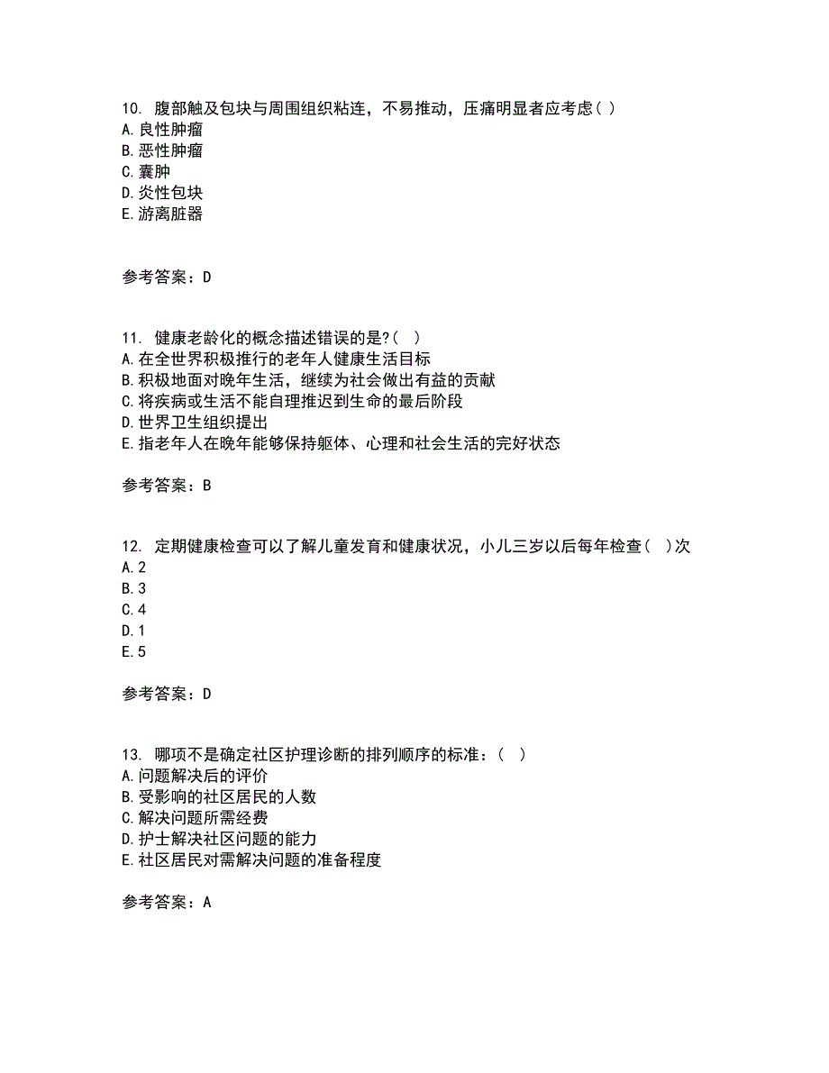 中国医科大学21秋《社区护理学》在线作业三满分答案46_第3页