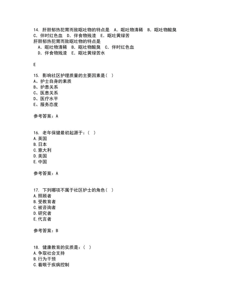 中国医科大学21秋《社区护理学》在线作业三满分答案46_第4页