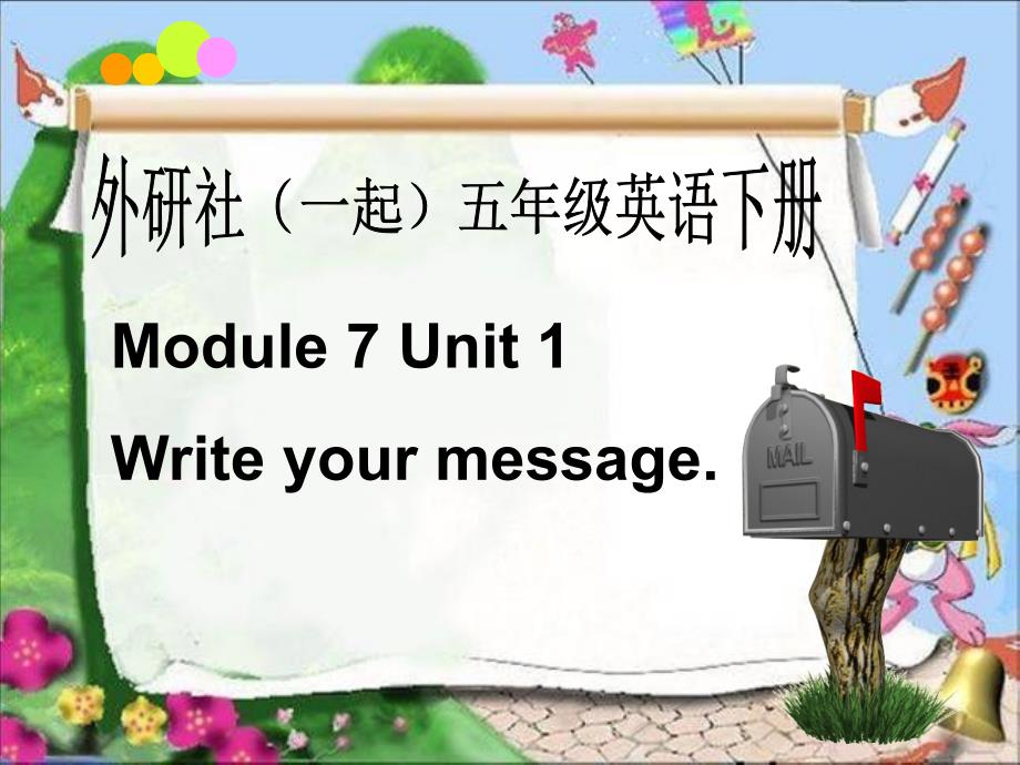 五年级英语Unit1之一课件_第1页