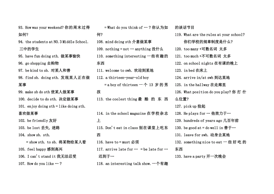 英语同步练习题考试题试卷教案新目标七年级下册英语短语期末复习_第3页